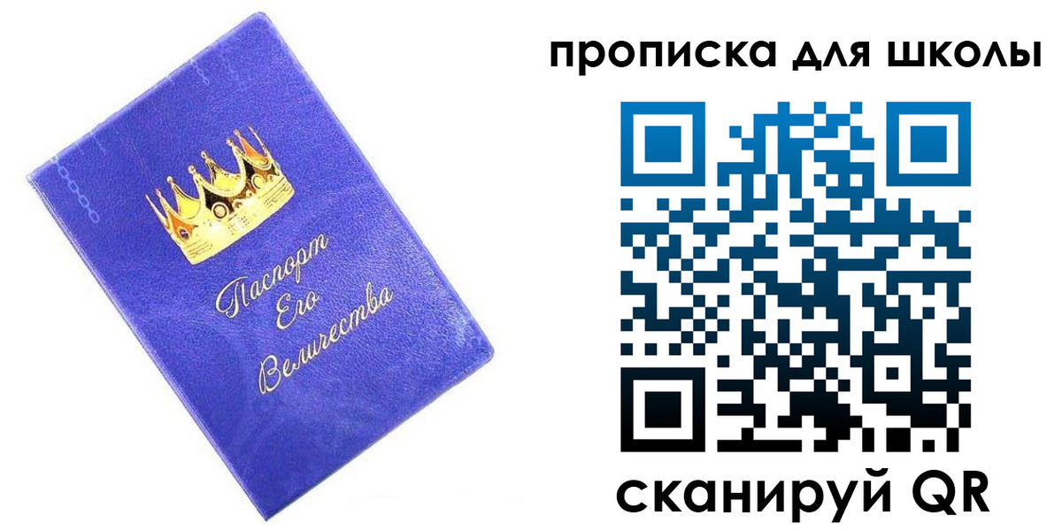 пропишу в квартире в Урус-Мартане