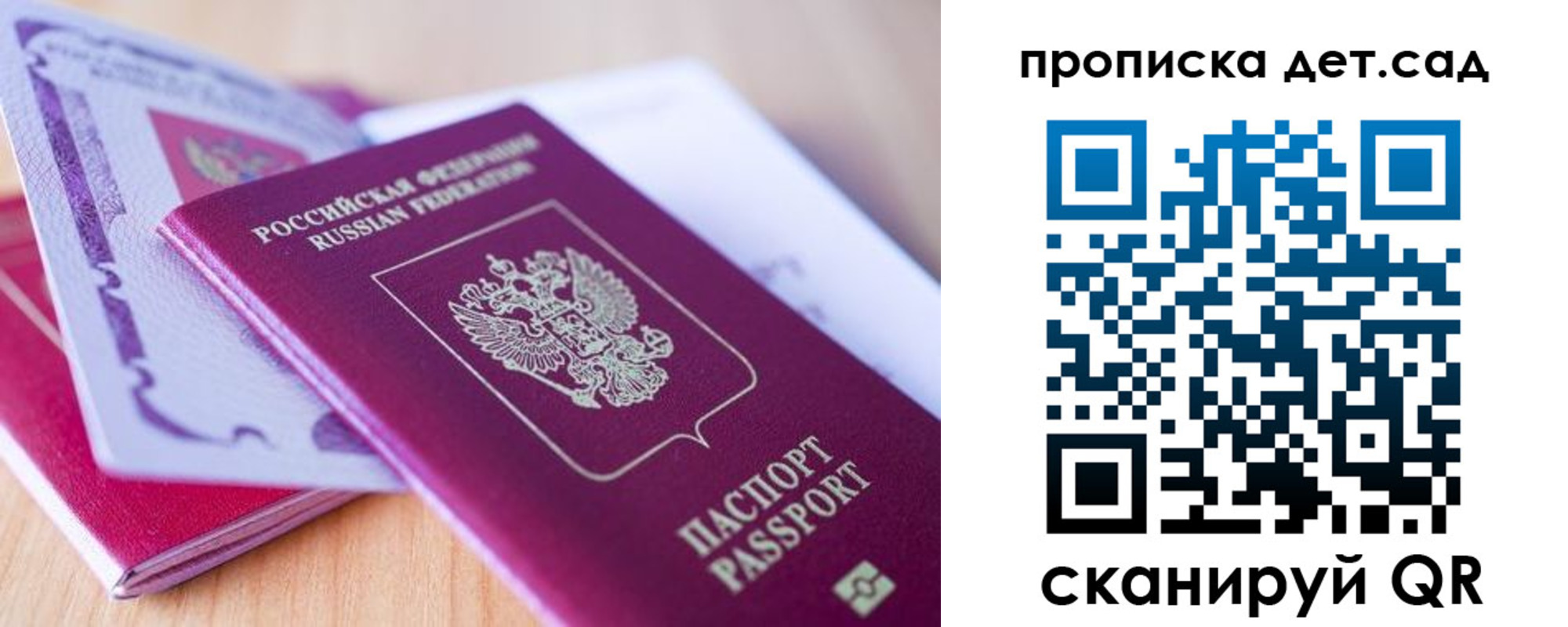 прописка для кредита в Урус-Мартане