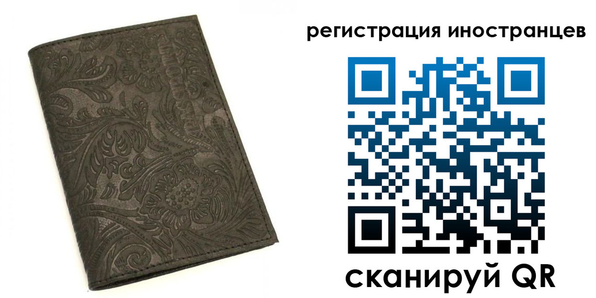 прописка гарантия в Урус-Мартане
